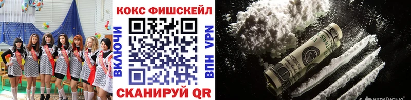 Где купить наркотики Ивангород Амфетамин A-PVP ГАШИШ МАРИХУАНА