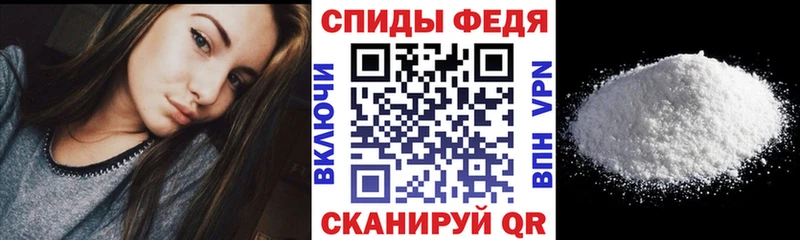 АМФЕТАМИН Розовый  Ивангород 