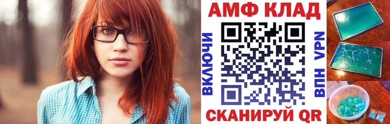АМФ 97% Ивангород