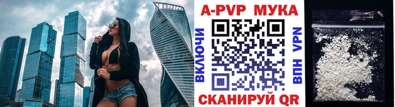 A PVP Соль  Ивангород 