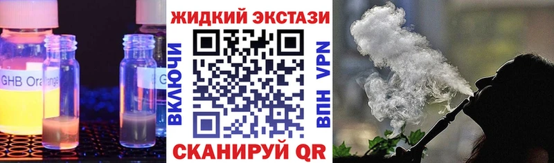 Бутират BDO 33% Ивангород