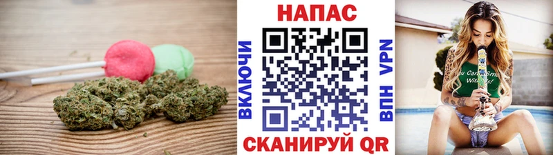 нарко площадка клад  Ивангород  Печенье с ТГК конопля 