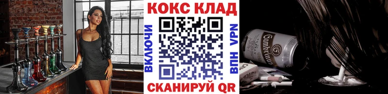 Cocaine Перу  где купить наркоту  Ивангород 