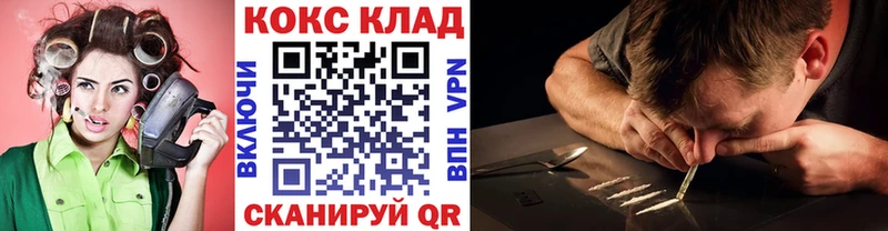 COCAIN VHQ Ивангород