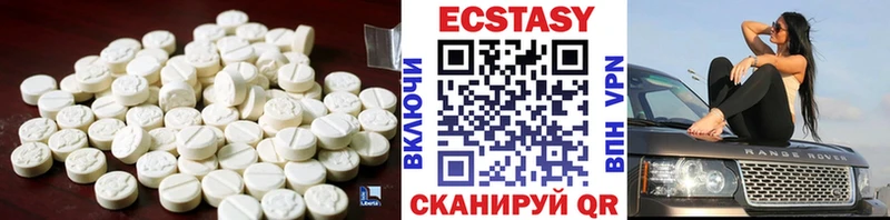 гидра купить наркотики сайты Ивангород ЭКСТАЗИ MDMA