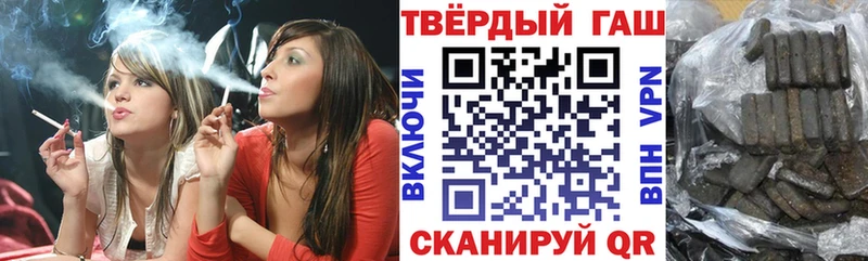 ГАШИШ убойный Ивангород