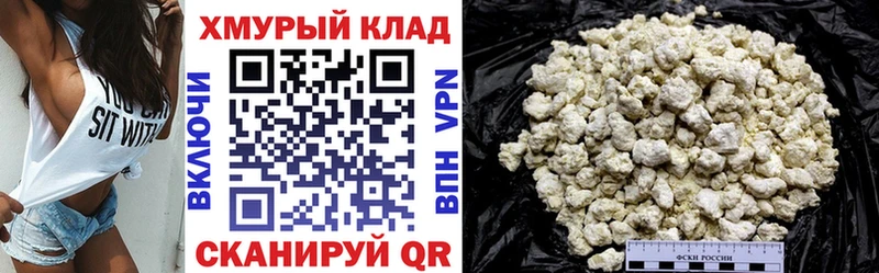ГЕРОИН белый  Ивангород 