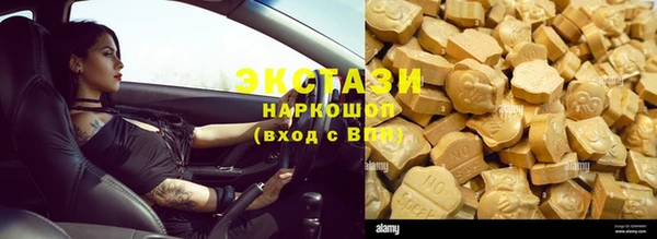 MDMA Алексин