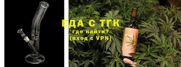 гидра Алзамай