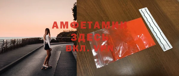 MDMA Алексин