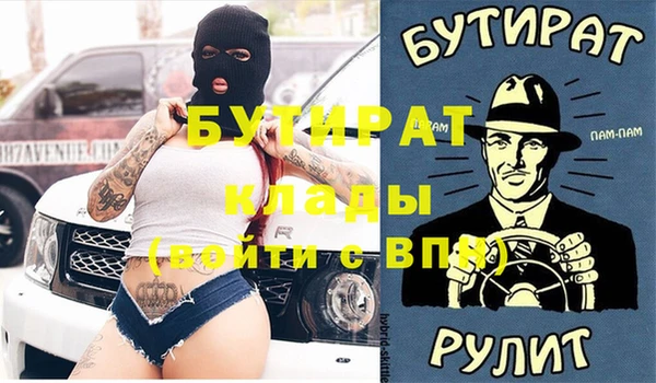 гидра Алзамай