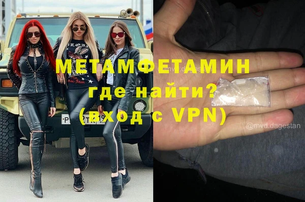 гидра Алзамай
