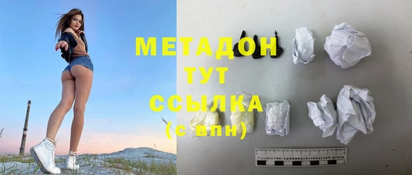 MDMA Алексин