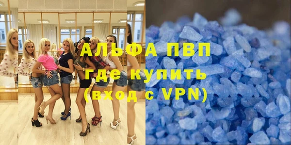 MDMA Алексин
