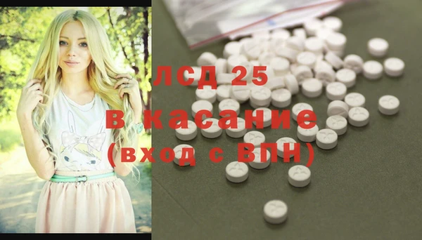 MDMA Алексин