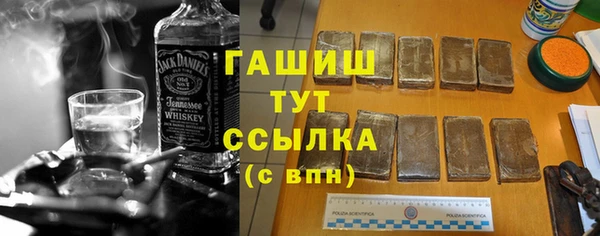 гидра Алзамай