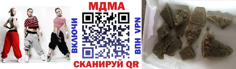 цена   Ивангород  MDMA Molly 