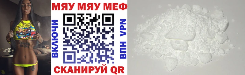 МЕФ мука  Ивангород 