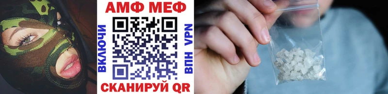 Метамфетамин кристалл  Ивангород 