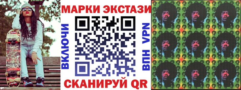 Марки NBOMe 1,5мг  цена наркотик  Ивангород 