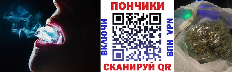 Каннабис Ganja купить наркотик Ивангород